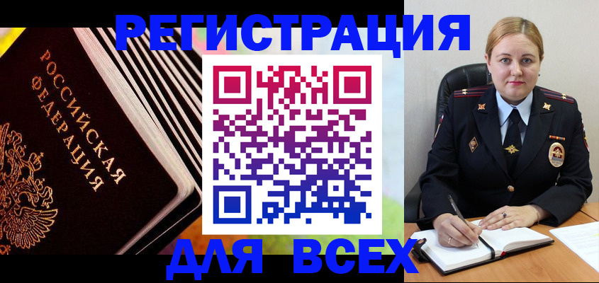 регистрация для дет. сада в Каменке